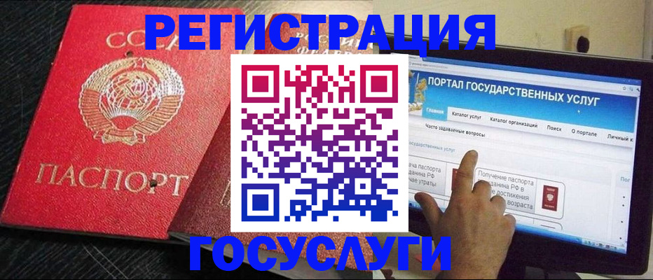 регистрация в Альметьевске