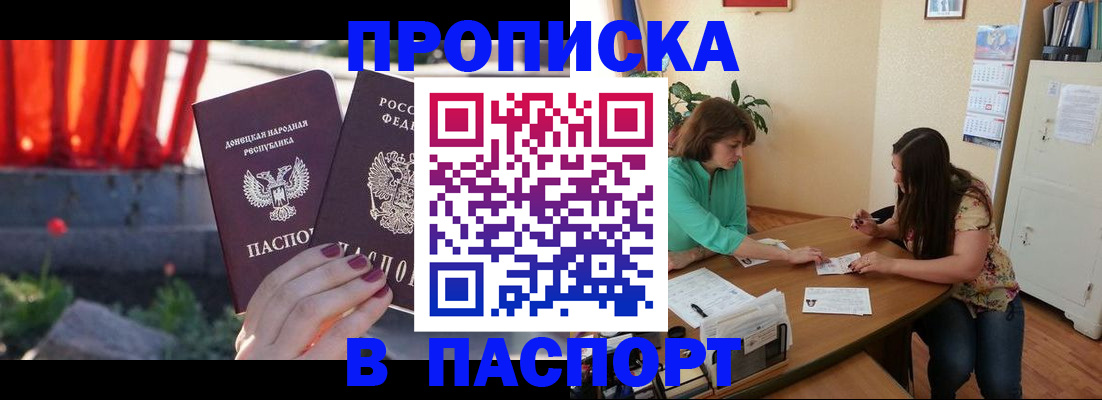 временная регистрация собственник в Альметьевске