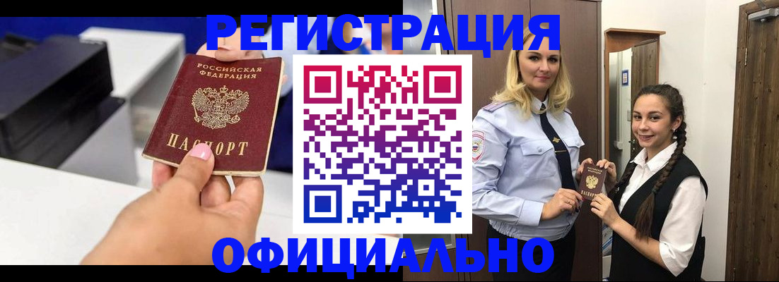 регистрация для школы в Альметьевске